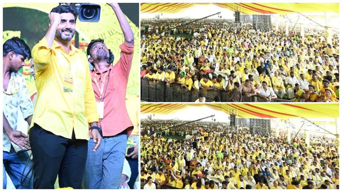 యువగళంతో లోకేష్ కు పెరిగిన క్రేజ్: టీడీపీ మహానాడులో లోకేష్ ఎంట్రీ అదుర్స్!!