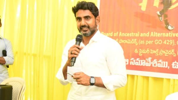 వాళ్లకు గ్యారంటీ లేదు - టికెట్ల ఖరారుపై లోకేష్ కీలక వ్యాఖ్యలు..!!