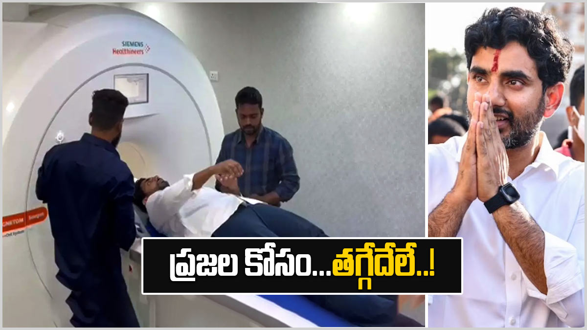 50 రోజులుగా బాధపడుతున్న లోకేష్ - అయినా ముందుకే..!!