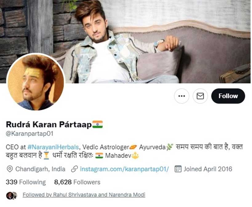 డీకే మహర్జాతకుడు మోదీకి అరిష్ఠం ముందే హెచ్చరించిన ఆ జ్యోతిష్కుడు