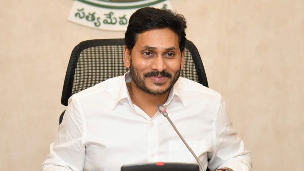 ఉద్యోగుల బదిలీలకు ఏపీ ప్రభుత్వం గ్రీన్ సిగ్నల్ - గైడ్ లైన్స్ జారీ..!!