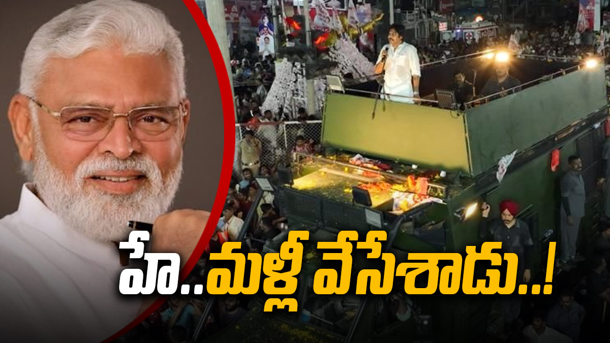 పవన్ కళ్యాణ్ కోసం వైద్య శాఖకు మంత్రి అంబటి రాంబాబు షాకింగ్ రిక్వెస్ట్!!