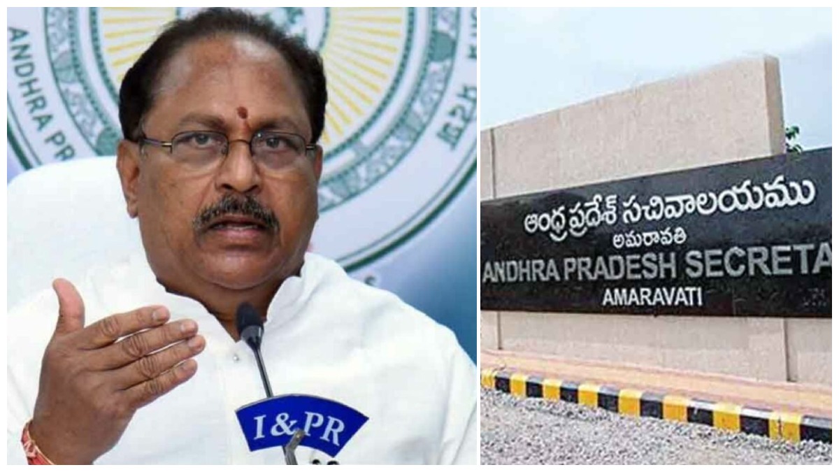 జీపీఎస్ కూడా రద్దు చేయండి-సచివాలయ ఉద్యోగుల వినతి-నచ్చజెప్పిన డిప్యూటీ సీఎం..!