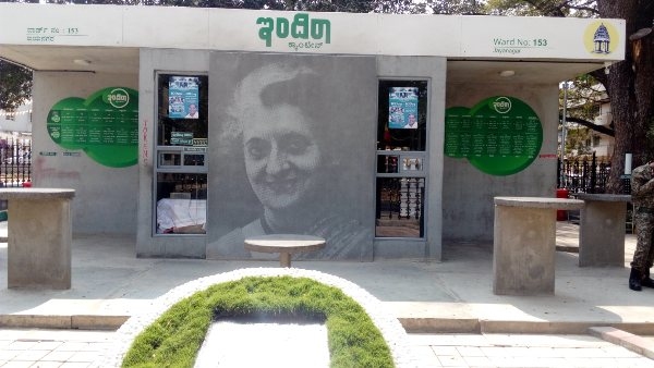 సీఎం ప్లాన్, అన్ని క్యాంటీన్లలో నందిని, ఇక జాతరే అంటున్న బీమా నాయక్ !