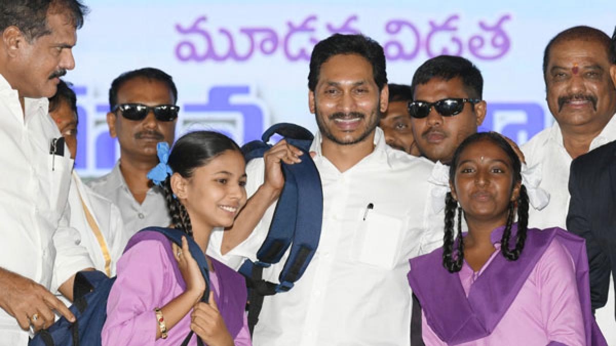 ఏపీలో నేడు కీలక పథకం - 28న మళ్లీ