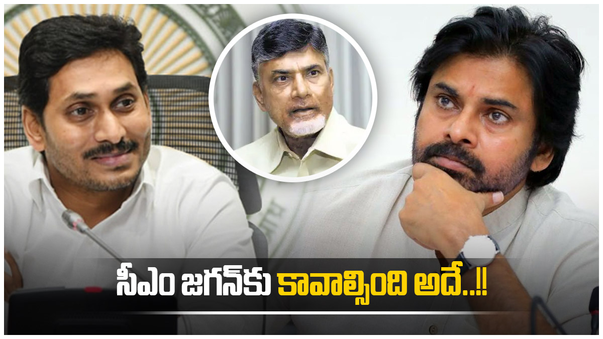 చంద్రబాబుకు పవన్ పరీక్ష, బీజేపీ ఎంట్రీ వేళ - సీఎం జగన్ కు కావాల్సింది అదే..!!