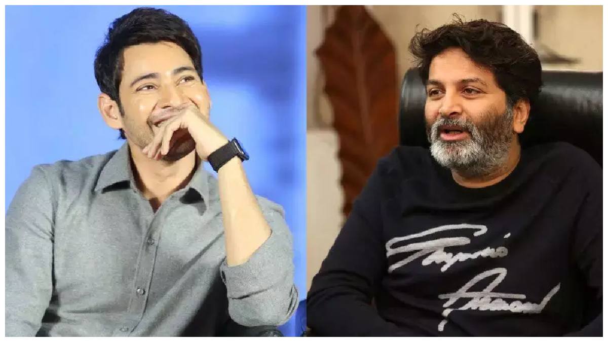 షూటింగ్ ఆగిపోయిన మహేష్ బాబు - త్రివిక్రమ్ సినిమా?