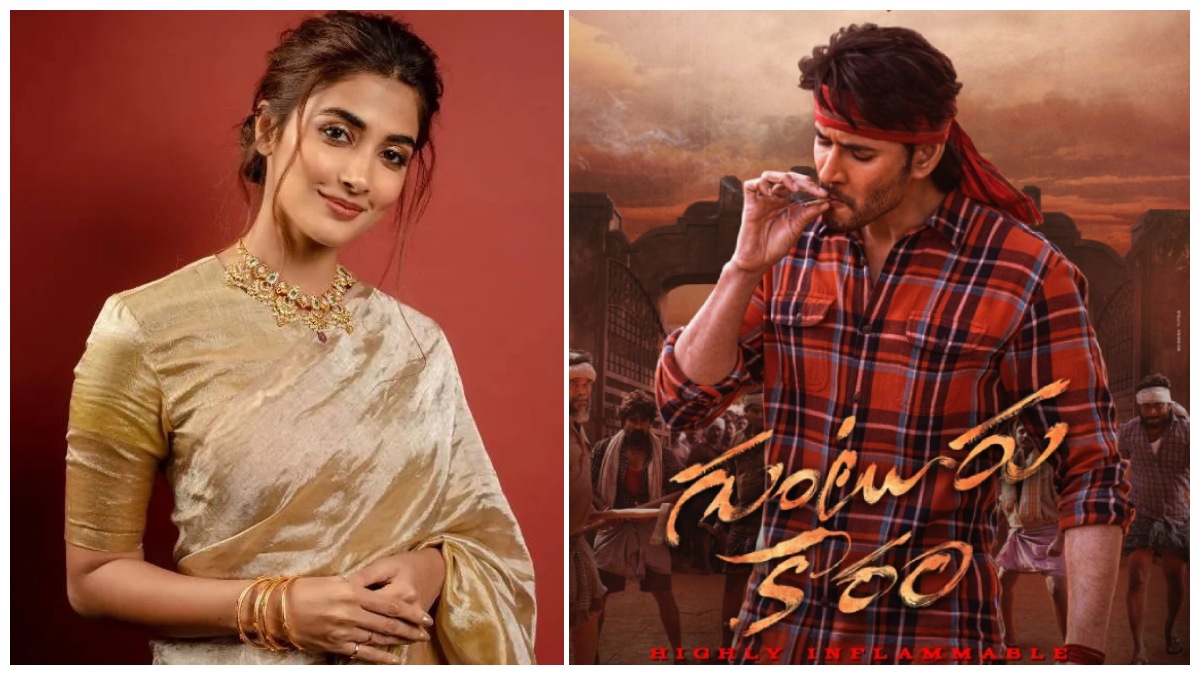 'గుంటూరు కారం' నుంచి పూజాహెగ్డే తొలగింపు?