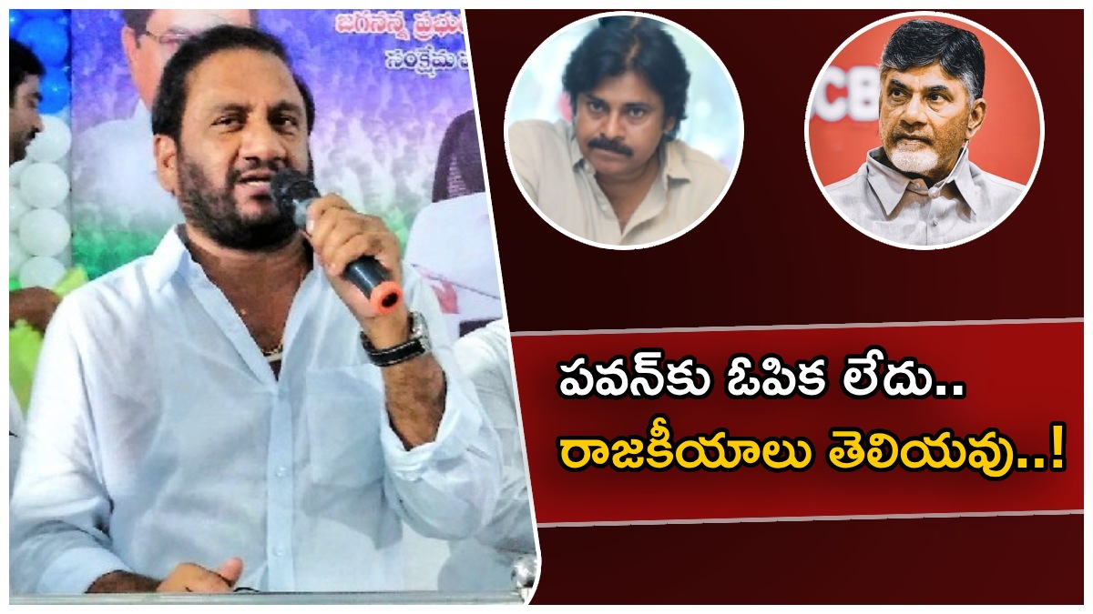 పవన్ మెంటలోడు- బాబూ, బీజేపీని నమ్మే పరిస్ధితి లేదు-వైసీపీ ఎమ్మెల్యే ప్రసన్న కామెంట్స్..