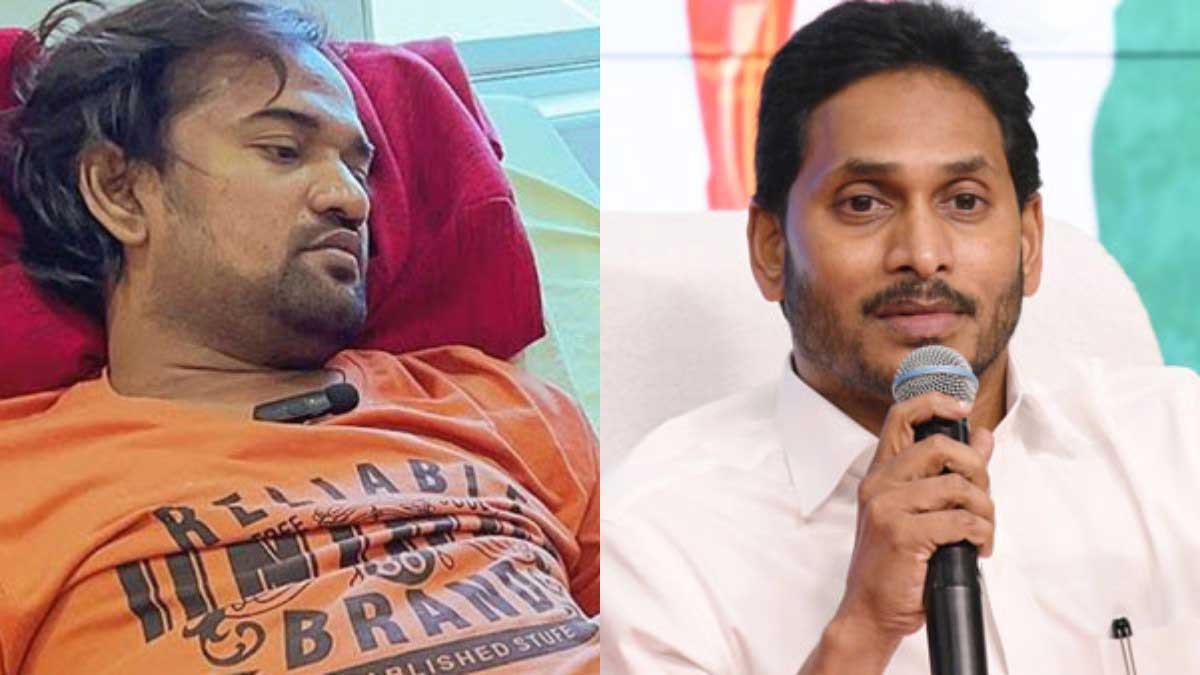 "జబర్దస్త్" పంచ్ ప్రసాద్ కు సీరియస్ - అండగా ముఖ్యమంత్రి జగన్..!!