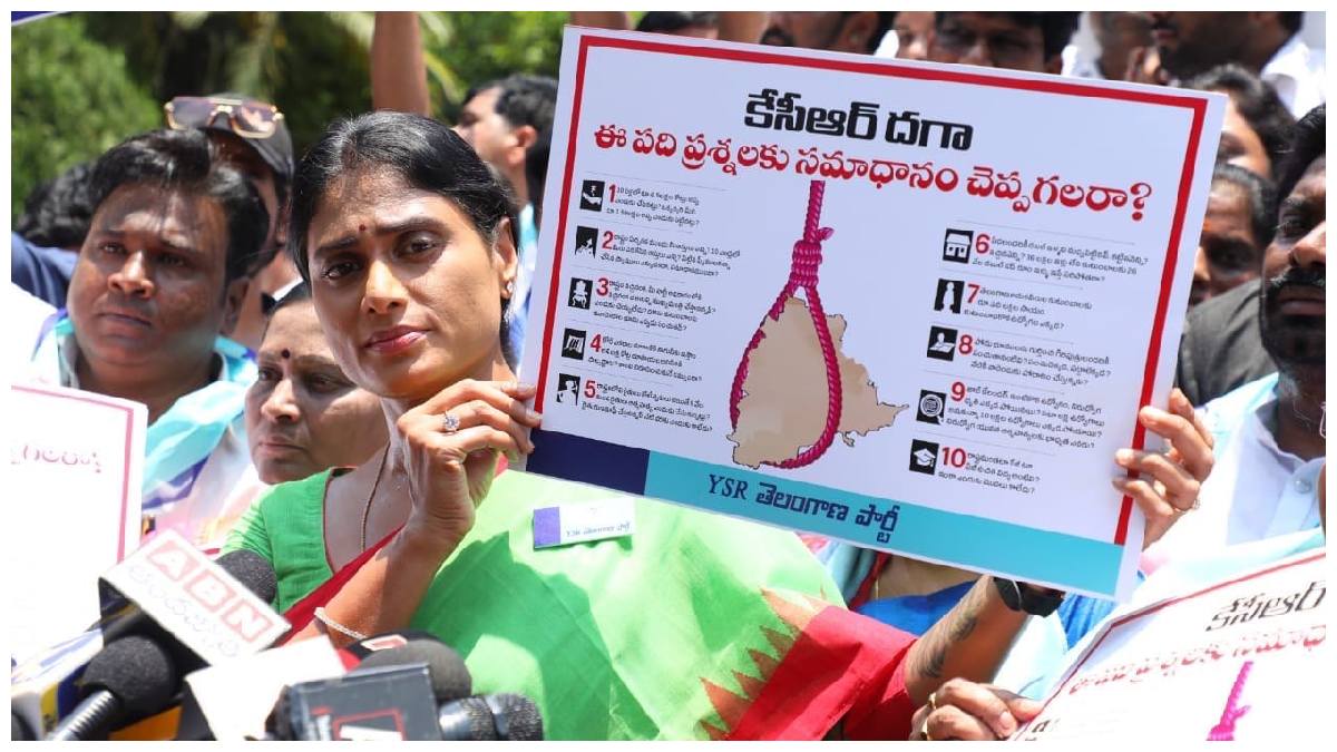 గన్ పార్క్ లో గర్జించిన షర్మిళ.!సీఎం కు10ప్రశ్నలు సంధించిన వైయ్యస్సార్ టీపి అధినేత్రి.!