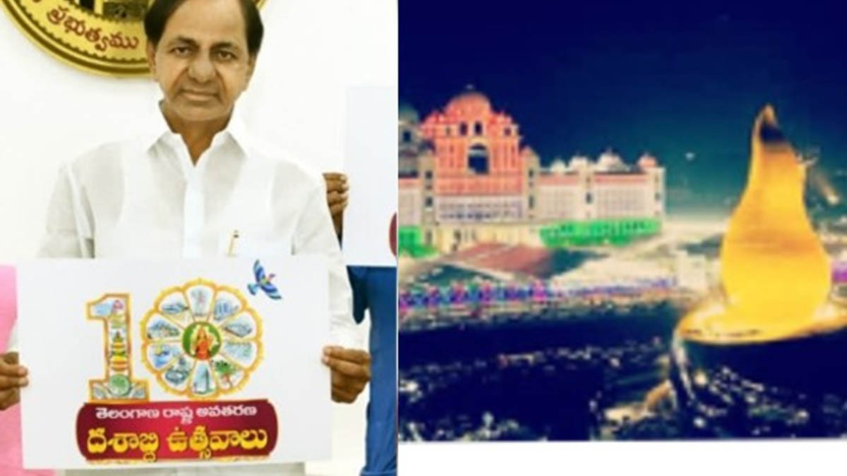 దశాబ్ది ఉత్సవాల వేళ - అందరి చూపు తెలంగాణ వైపే..!!