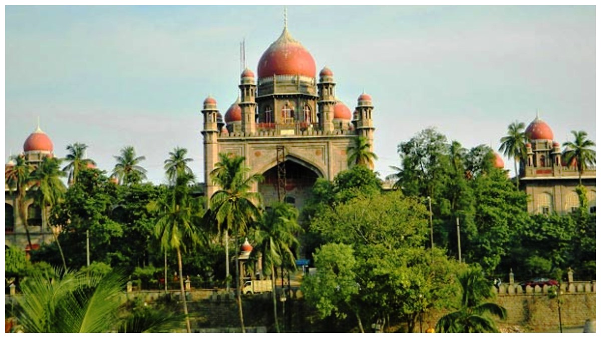 చరిత్ర సృష్టించిన తెలంగాణ హైకోర్టు