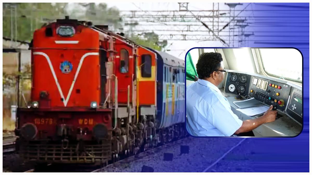 ట్రైన్ డ్రైవర్ 6 సార్లు చిన్న హారన్ ఇస్తే?