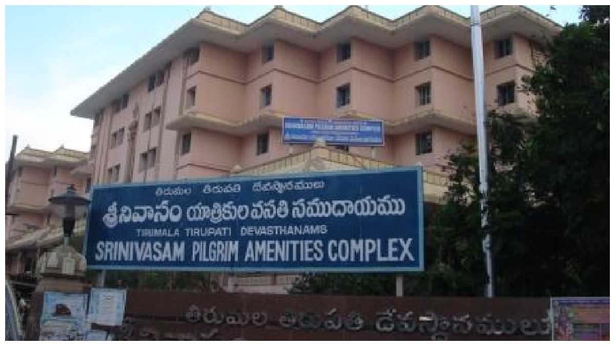 TTD: నేడు రెండు నెలల వసతి కోటా విడుదల - టీటీడీ అరుదైన రికార్డు..!!