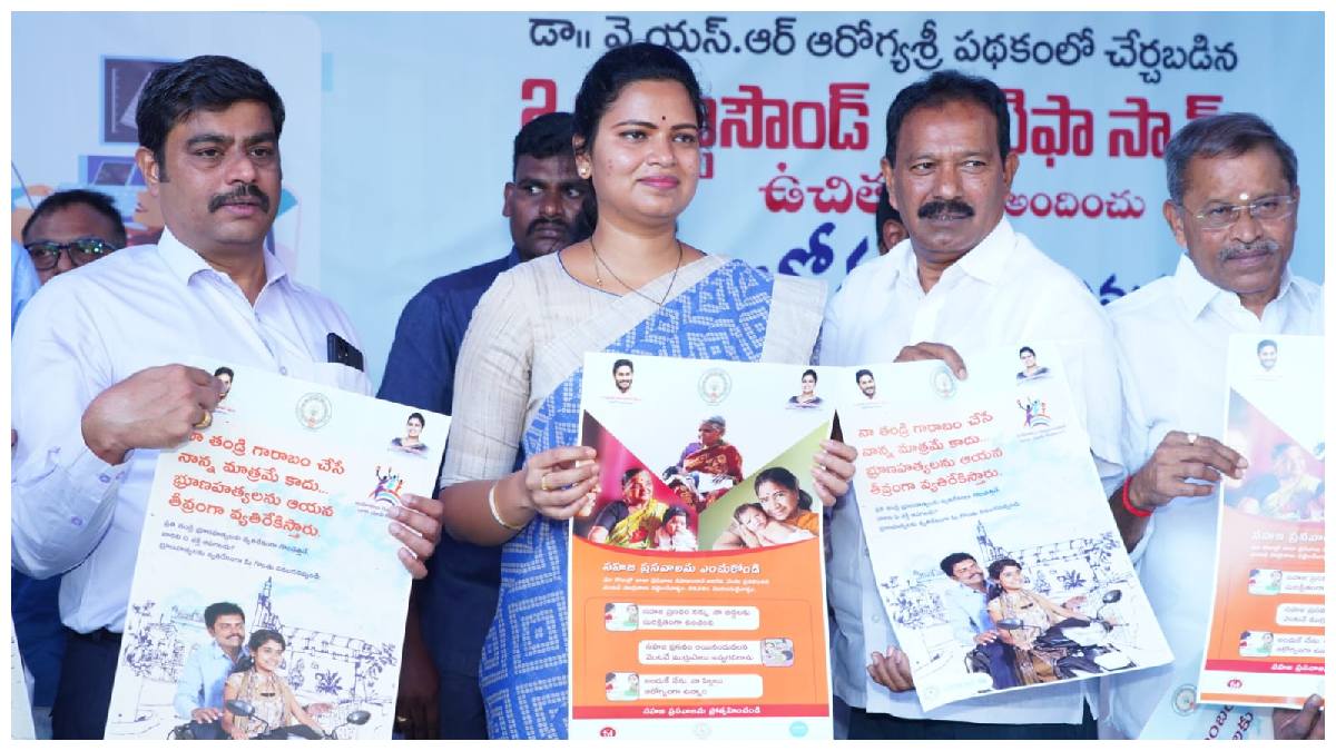 గర్బిణులకు వైఎస్ జగన్ గుడ్ న్యూస్- ఇకపై ఆ రెండు కీలక టెస్టులు ఫ్రీ...
