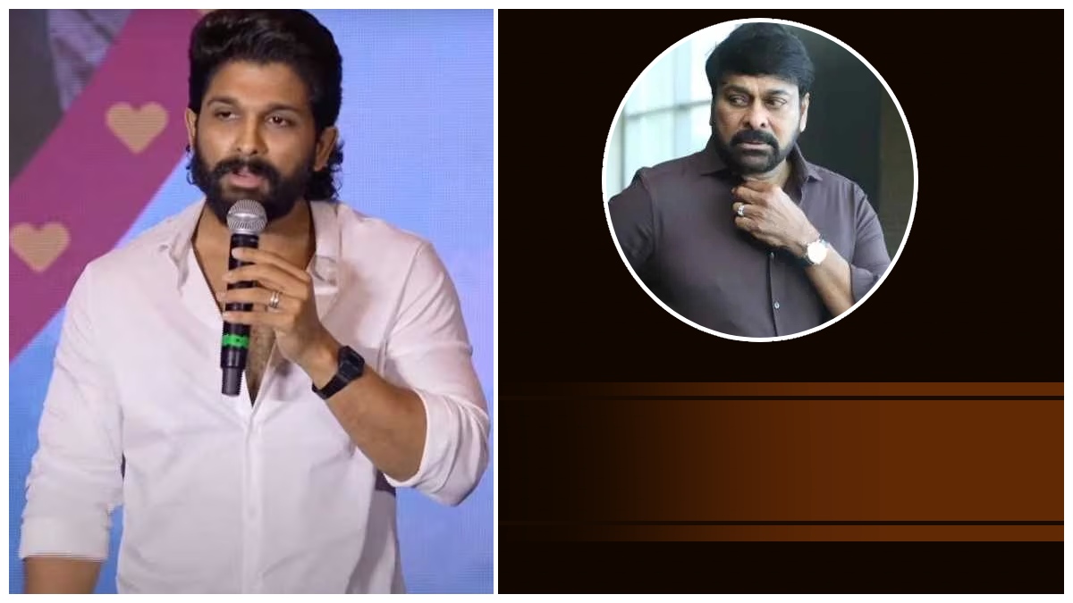 Allu Arjun: ఎమోషనల్ అయిన అల్లు అర్జున్.. కట్టే కాలేవరకు చిరంజీవి అభిమానిగానే ఉంటానని స్పష్టం..