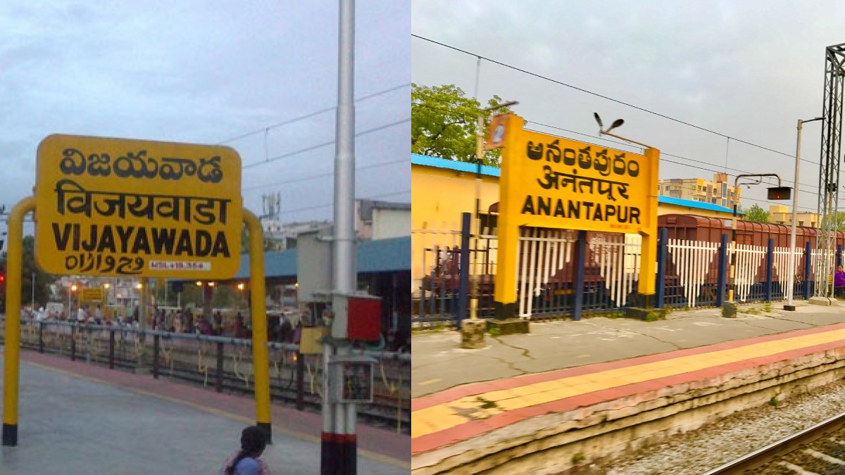 విజయవాడ, అనంతపురం, తిరుపతికి కేంద్రం గుడ్ న్యూస్-ఎన్నికల వేళ మరో వరం..