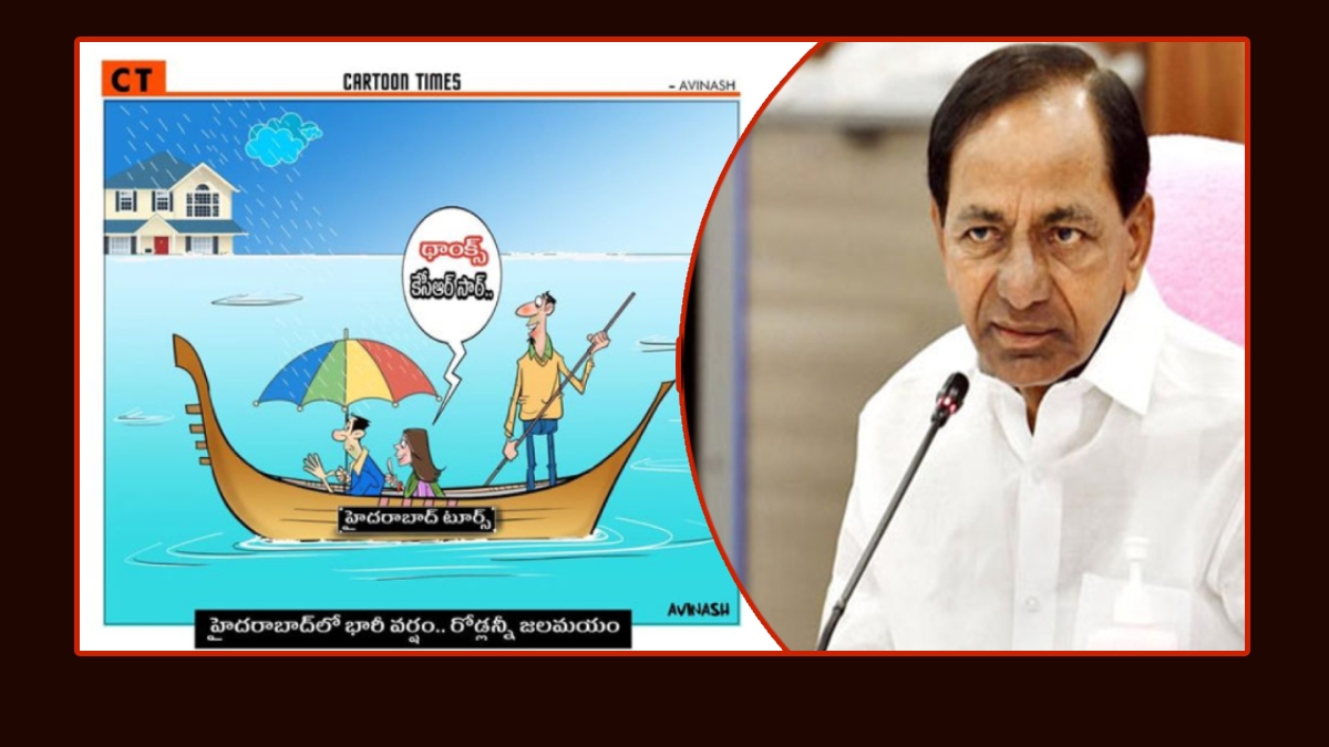 హైదరాబాద్ వర్షాలు: కేసీఆర్ సర్కార్ కి కార్టూన్ తో బీజేపీ అదిరిపోయే కౌంటర్!!