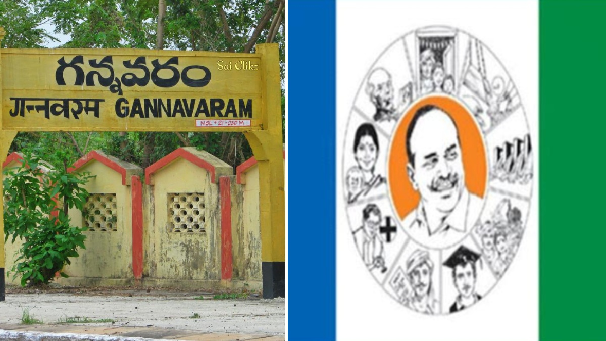 గన్నవరంలోనూ రామచంద్రపురం సీన్ రిపీట్ ? అయితే వైసీపీ లేదా ఇండిపెండెంట్ !