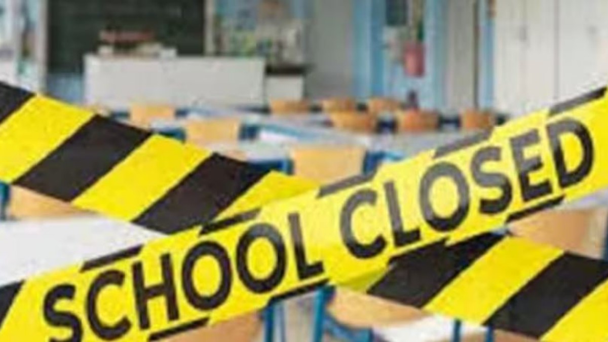 AP Schools Bandh : ఎల్లుండి ఏపీలో స్కూళ్ల బంద్- విద్యార్ధులకు అలర్ట్..!