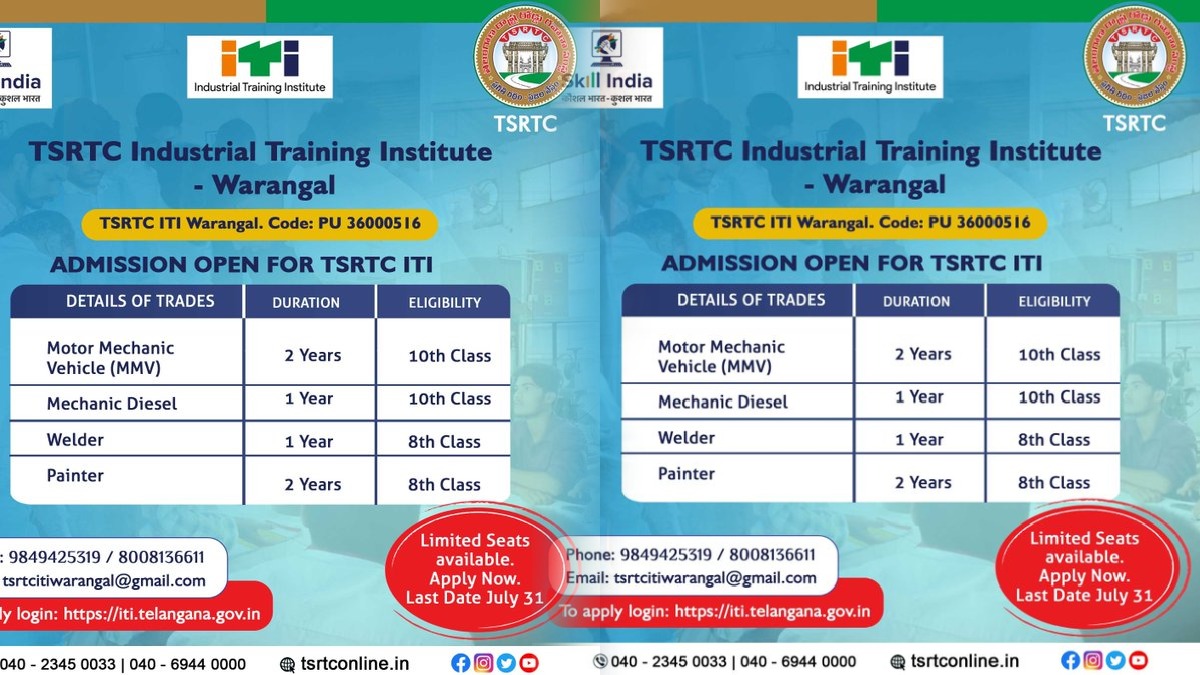 నిరుద్యోగులకు టీఎస్ఆర్టీసీ మంచి అవకాశం: వివిధ కోర్సుల్లో ట్రైనింగ్, ఆప్లై చేయండి