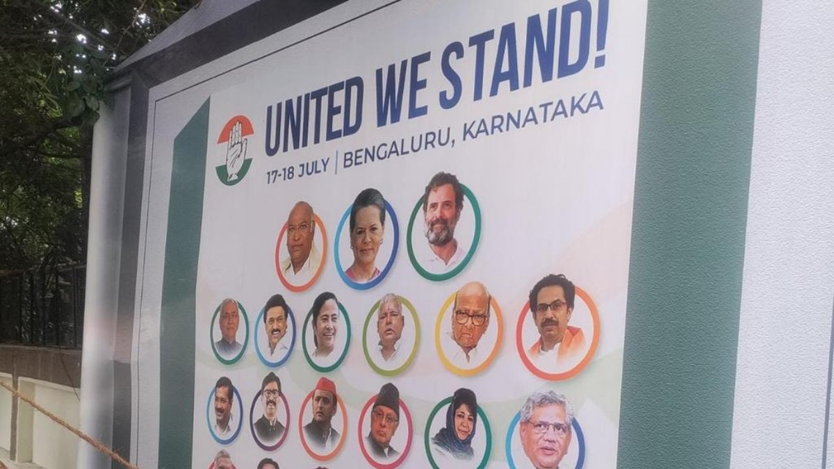 UPA Name Change : యూపీఏ పేరు మారబోతోందా ? బెంగళూరు భేటీలో విపక్షాల కీలక నిర్ణయం..!