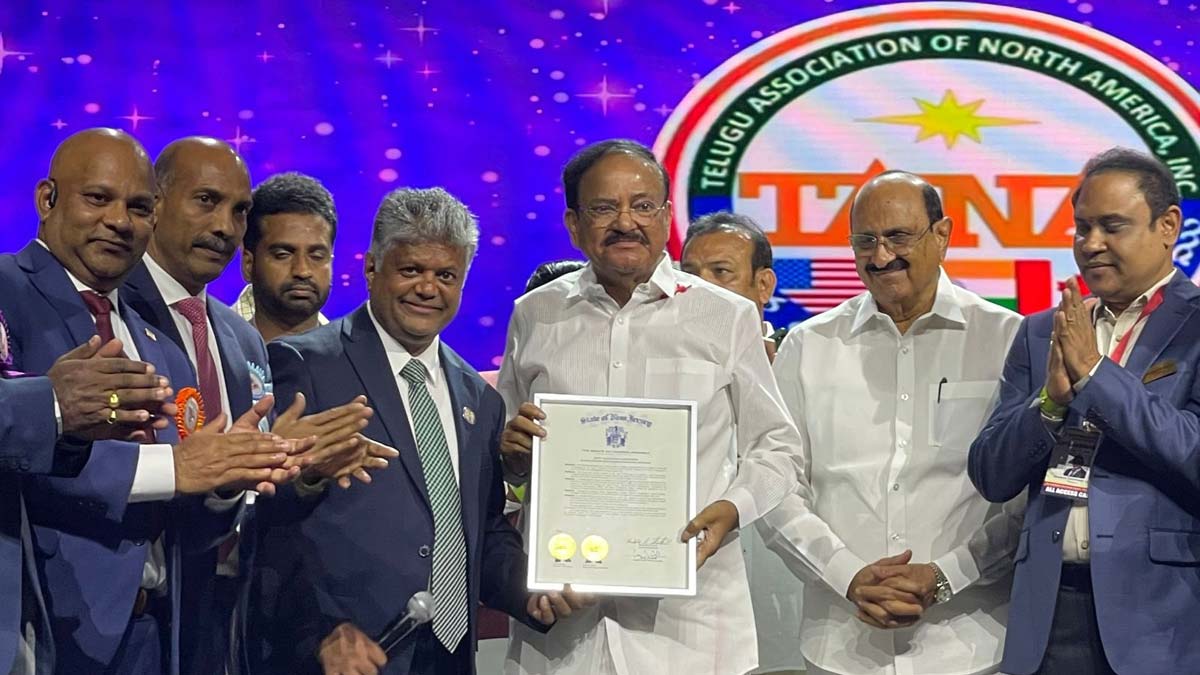 వెంకయ్యనాయుడుకు అరుదైన గౌరవం - న్యూజెర్సీ సెనేట్ లో తీర్మానం..!!
