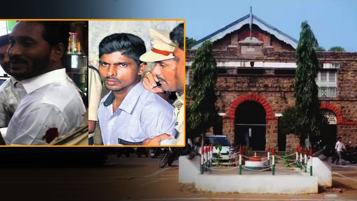 కోడికత్తి కేసులో మరో కీలక పరిణామంవిజయవాడ నుంచి వైజాగ్ కోర్టుకు బదిలీ