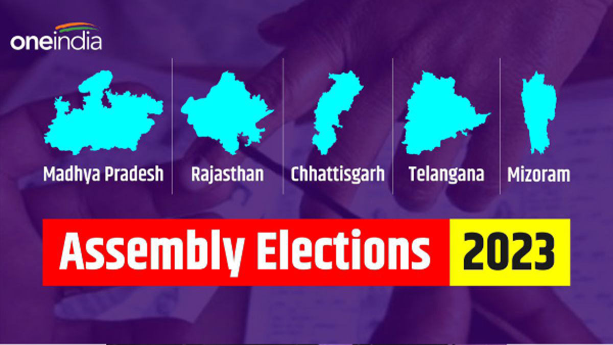 Four states Assembly election 2023 resultsడైలీహంట్ పై ఎన్నికల ఫలితాలు