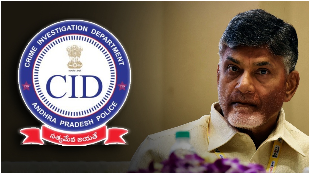 Ap Cid చంద్రబాబును జైల్లో పెట్టిన సీఐడీ బాస్ అమెరికా జంప్, ఫ్యాంట్ తడిచిపోతా ...