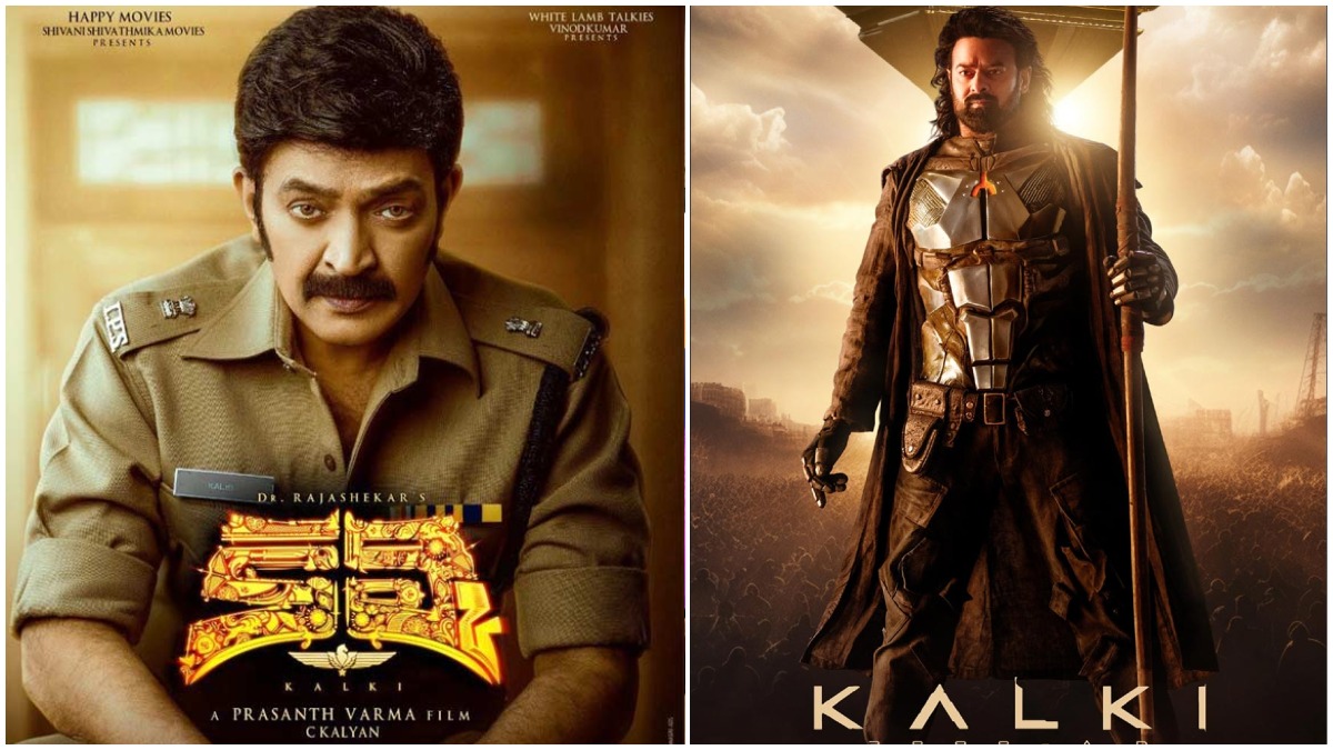 క‌ల్కి టిక్కెట్లు బుక్ చేస్తే.. పాత‌ క‌ల్కి మూవీ టిక్కెట్లు బుక్