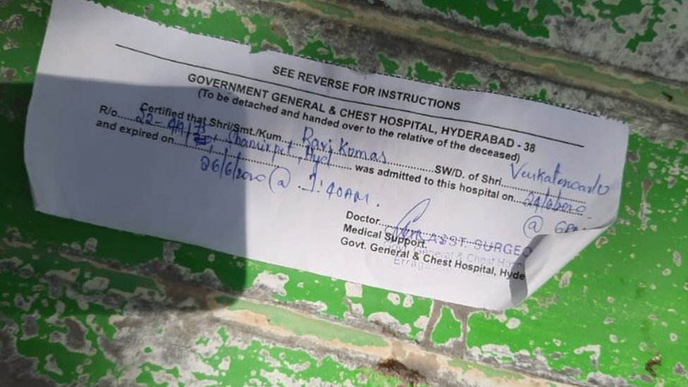 రవి కుమార్ రవి కుమార్