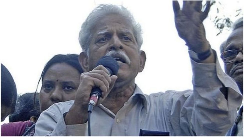 వరవరరావు వరవరరావు