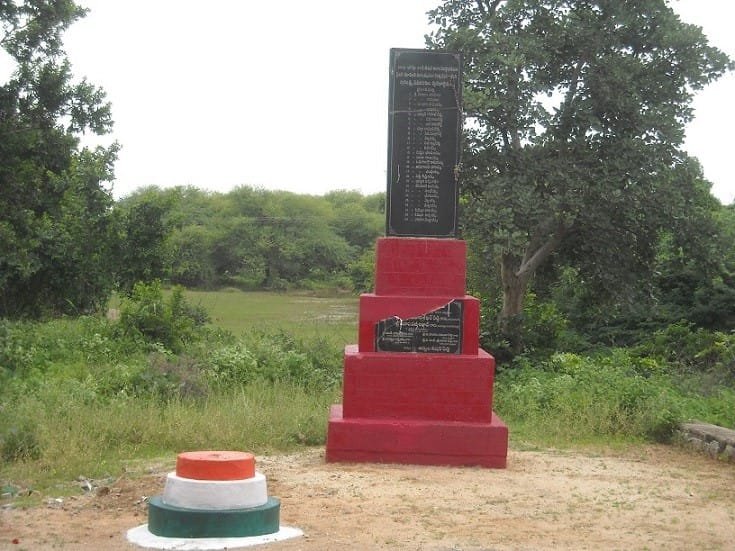 అమరధామం అమరధామం
