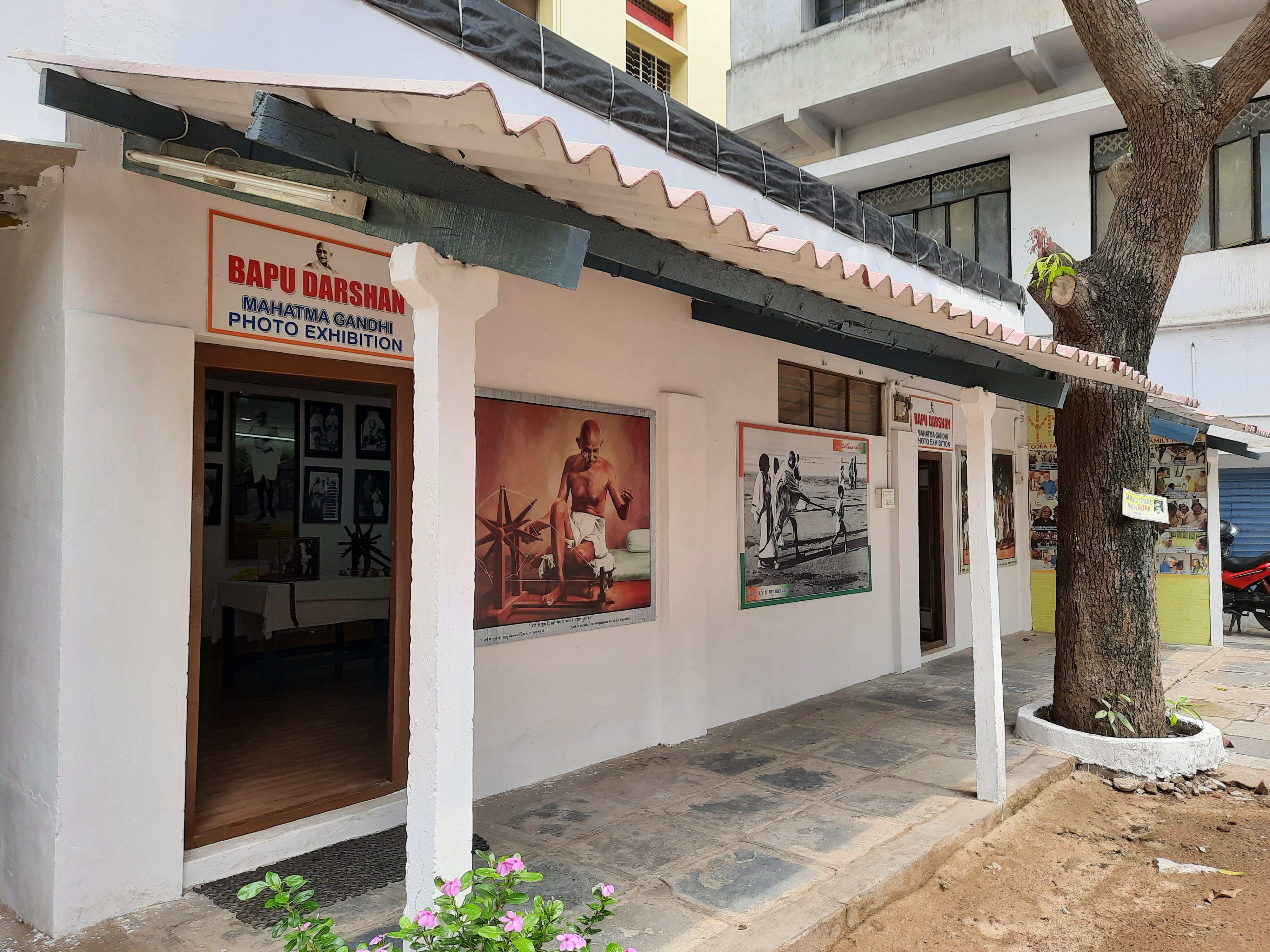నాస్తిక కేంద్రం నాస్తిక కేంద్రం