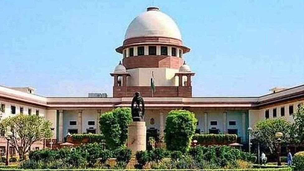 సుప్రీంకోర్టు సుప్రీంకోర్టు