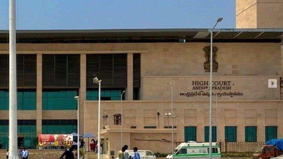 ఏపీ హైకోర్టు ఏపీ హైకోర్టు