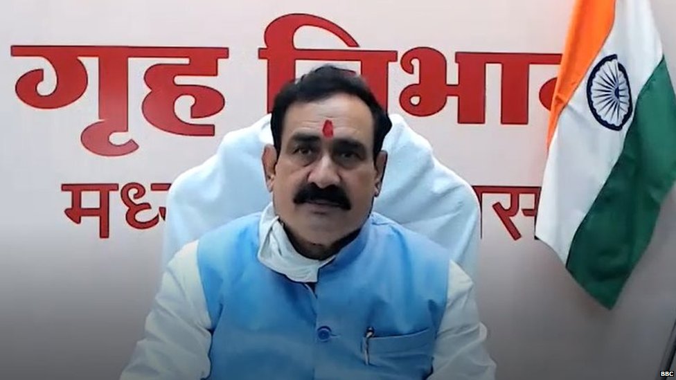 నరోత్తమ్ మిశ్ర నరోత్తమ్ మిశ్ర
