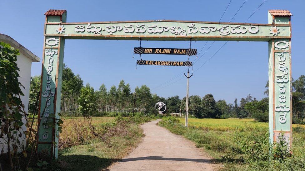 జట్టు ఆశ్రమం జట్టు ఆశ్రమం