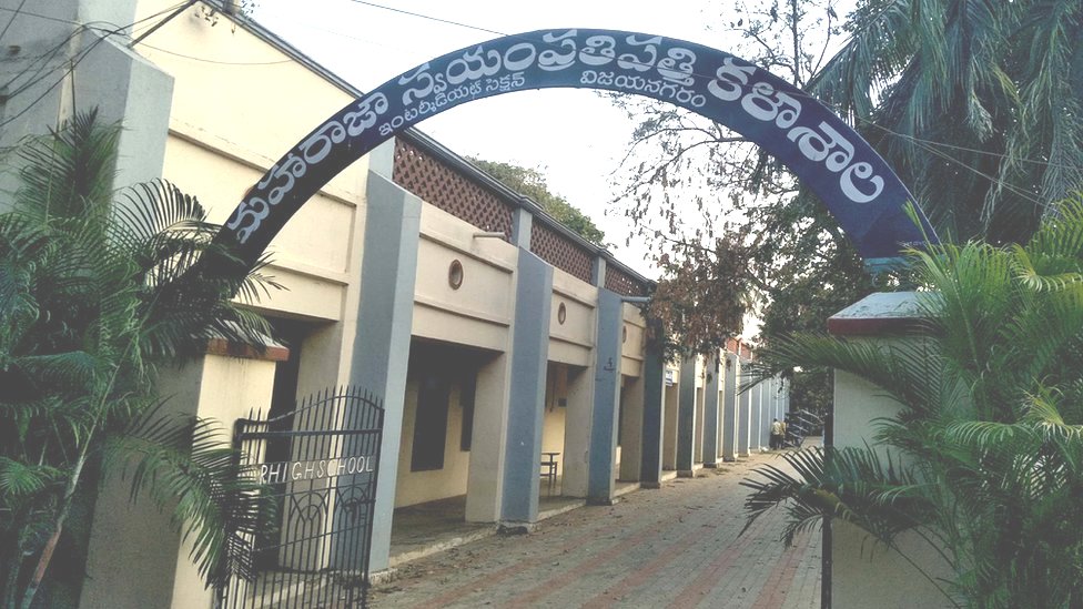 ట్రస్టు ట్రస్టు