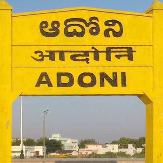 ఆదోని కుల అహంకార హత్య ఆదోని కుల అహంకార హత్య