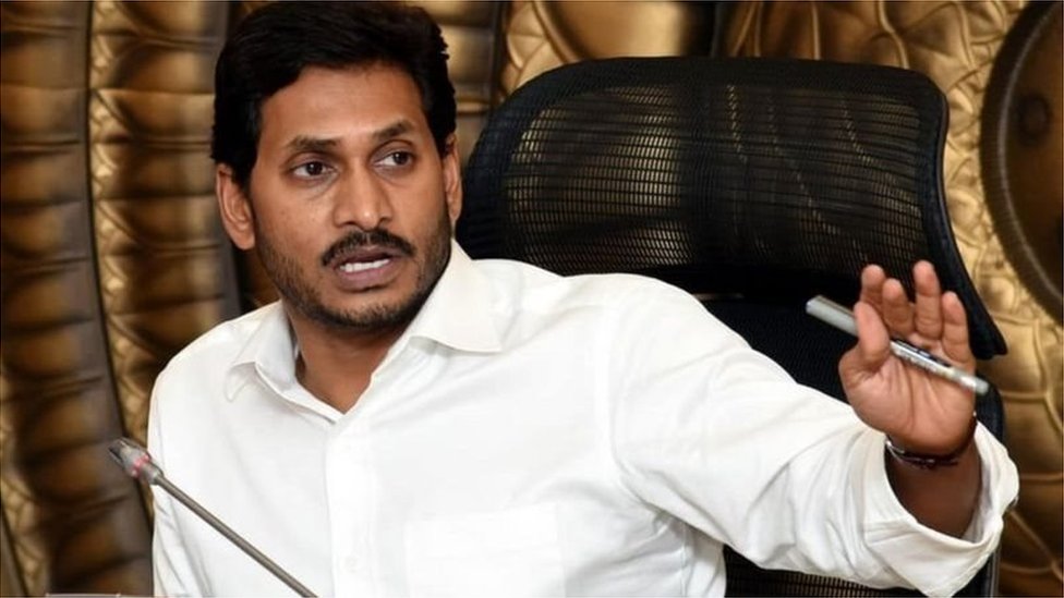 జగన్ జగన్