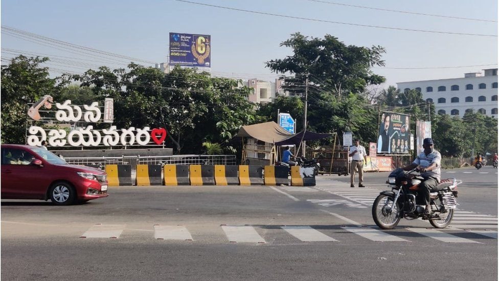 విజయనగరం విజయనగరం