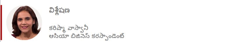 కరిష్మా వాస్వాని కరిష్మా వాస్వాని