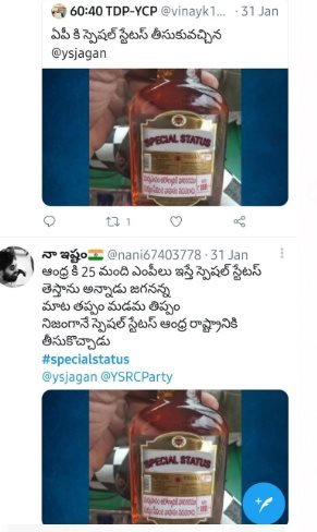 మద్యం మద్యం