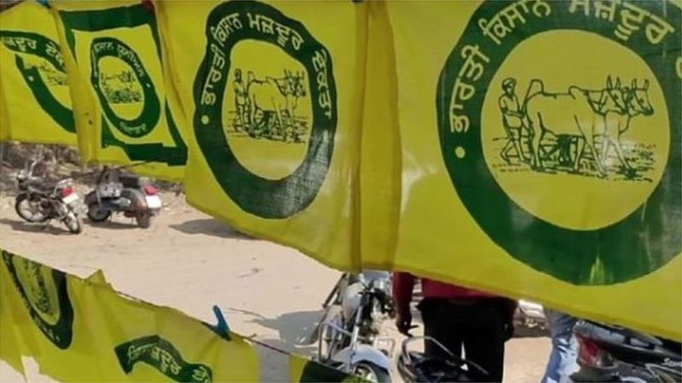 రైతుల ఉద్యమం రైతుల ఉద్యమం