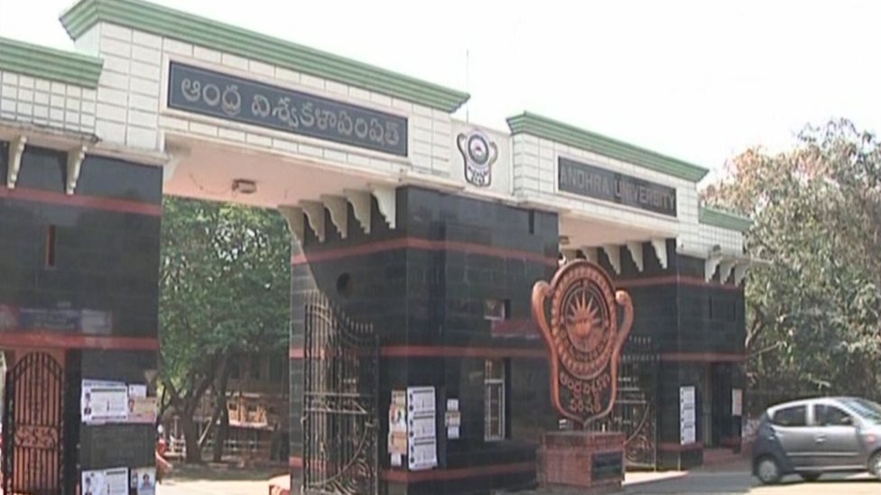 ఏయూ ఏయూ