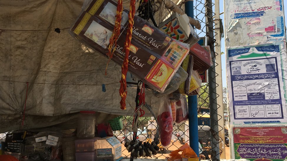 తాయత్తులు తాయత్తులు