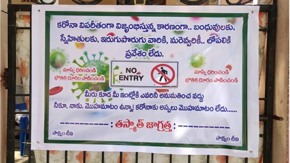 ఆంధ్రప్రదేశ్ లో కరోనా వైరస్ ఆంధ్రప్రదేశ్ లో కరోనా వైరస్